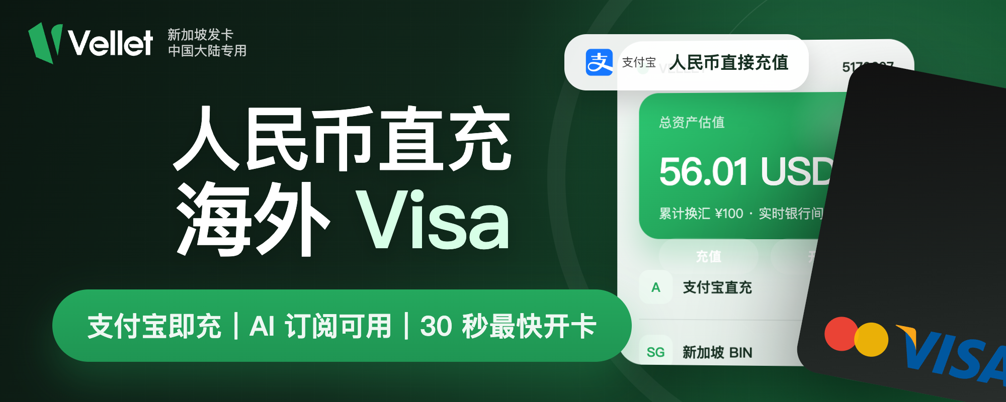 入口图片